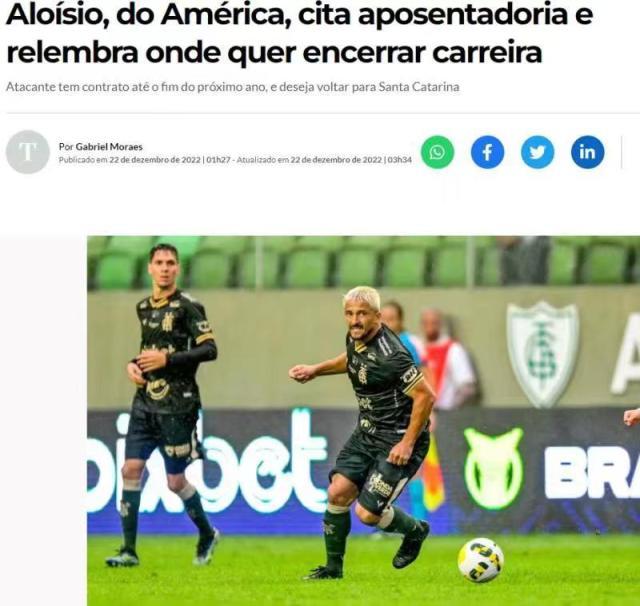 开云体育app下载-洛国富或无缘亚洲杯？ 明年夏天考虑是否退役