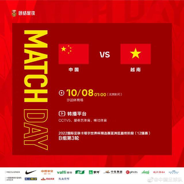 kaiyun.com-中越公布23人名单：郭田雨入选 吴兴涵尹鸿博落选