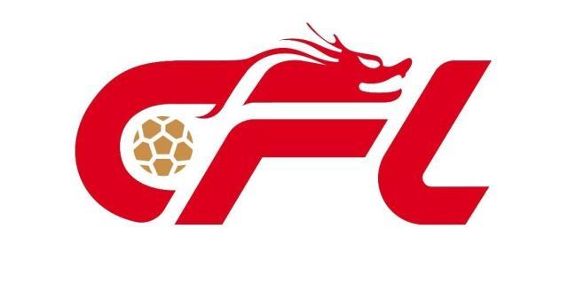 开云体育app下载-中足联通知2026年联赛升降级政策：设置甲乙附加赛